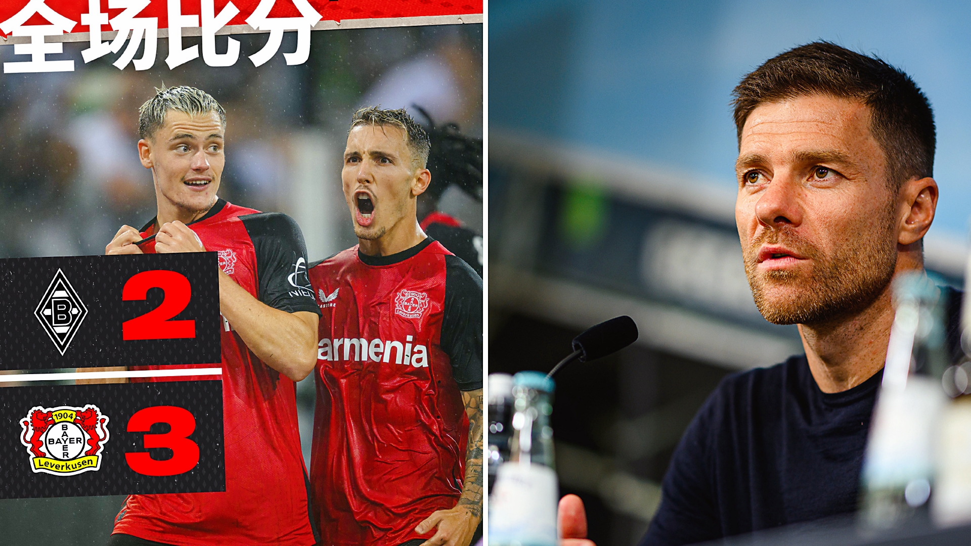 九游官方平台-门兴格拉德巴赫vs圣保利比分预测